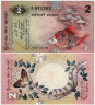  Бона. Цейлон 2 рупии 1979 год. Чёрный барбус. (Пресс) 