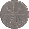  Латвия. 50 сантимов 1992 год. Саженец соснового дерева. 