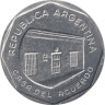  Аргентина. 10 аустралей 1989 год. Дом-музей Каса дель Акуердо. 