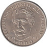  Уругвай. 50 песо 1971 год. 100 лет со дня рождения Хосе Энрике Родо́. 