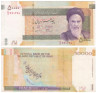  Бона. Иран 50000 риалов 2007-2019 год. Рухолла Мусави Хомейни. (VF) 