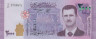  Бона. Сирия 2000 фунтов 2018 год. Башар аль-Асад. (Пресс) 