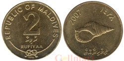 Мальдивы. 2 руфии 2007 год. Тихоокеанская ракушка.