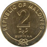  Мальдивы. 2 руфии 2007 год. Тихоокеанская ракушка. 