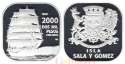 Остров Сала-и-Гомес. 2000 песо 2023 год. Парусный корабль.