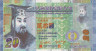  Бона. Китай 20 юаней 2003 год. Ритуальные деньги. (AU) 