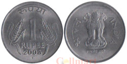 Индия. 1 рупия 2003 год. (♦ - Мумбаи)
