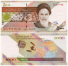  Бона. Иран 5000 риалов 2009 год. Рухолла Мусави Хомейни. 