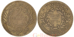 Тунис. 2 франка 1941 год. Bon Pour.