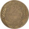 Тунис. 2 франка 1941 год. Bon Pour. 
