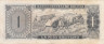 Бона. Боливия 1 песо боливиано 1962 год. Крестьянин. (Серии Q-R) (VF) 
