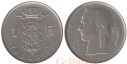 Бельгия. 1 франк 1952 год. BELGIE