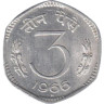  Индия. 3 пайса 1966 год. (° в ромбе - Хайдарабад) 