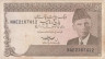  Бона. Пакистан 5 рупий 1984 год. Мухаммад Али Джинна. Трехбуквенный префикс. (VF) 