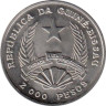  Гвинея-Бисау. 2000 песо 1995 год. 50 лет ФАО. 