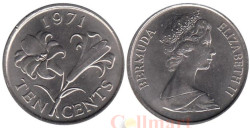 Бермудские острова. 10 центов 1971 год. Бермудская лилия.