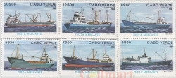 Набор марок. Кабо-Верде (Острова Зеленого Мыса). Грузовые суда. 6 марок.