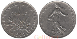 Франция. 1 франк 1960 год. Сеятельница.