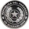  Парагвай. 1 гуарани 2004 год. Чемпионат мира по футболу 2006. 