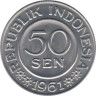  Индонезия. 50 сенов 1961 год. 
