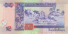  Бона. Белиз 2 доллара 2011 год. Руины майя. (Пресс) 