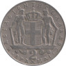  Греция. 2 драхмы 1967 год. Король Константин II. 