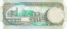  Бона. Барбадос 5 долларов 2007 год. Франк Воррел. (Пресс) 