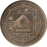  Непал. 2 рупии 2006 год. Крестьянин, пашущий на двух буйволах. 