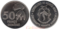 Гвинея. 50 франков 1994 год. Фигурка африканской Венеры.
