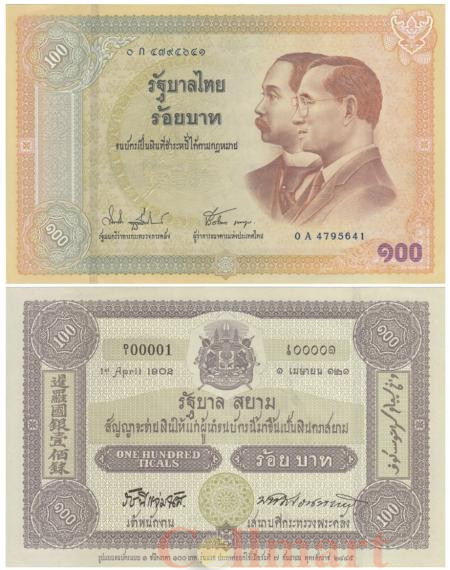 Бона. Таиланд 100 бат 2002 год. Столетие выпуска тайских банкнот. (Пресс) 