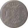 Бельгия. 1 франк 1959 год. BELGIQUE 