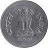  Индия. 1 рупия 2000 год. (mk - Кремница) 