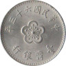  Тайвань. 1 доллар 1974 год. Орхидея. 