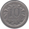  Польша. 10 грошей 2007 год. Герб. 