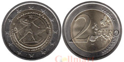 Греция. 2 евро 2010 год. 2500 лет Марафонской битве.