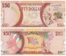  Бона. Гайана 50 долларов 2016 год. 50 лет независимости Гайаны. (XF) 