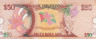 Бона. Гайана 50 долларов 2016 год. 50 лет независимости Гайаны. (XF) 