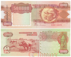 Бона. Ангола 500000 кванза 1991 год. Носорог. (Пресс)