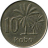  Нигерия. 10 кобо 1987 год. Пальмы. 