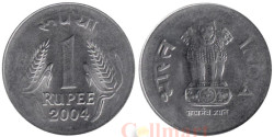 Индия. 1 рупия 2004 год. (° - Ноида)