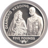  Гибралтар. 5 фунтов 2007 год. Бриллиантовая свадьба. 