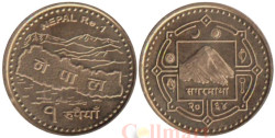 Непал. 1 рупия 2007 год. Эверест.