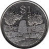  Зимбабве. 1 доллар 2002 год. Руины Зимбабве. 