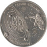  Казахстан. 50 тенге 2006 год. Космос. 