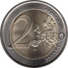  Франция. 2 евро 2013 год. 50 лет подписания Елисейского договора. 