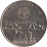  Тонга. 2 паанга 1981 ФАО - Всемирный день продовольствия. 