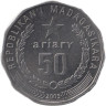  Мадагаскар. 50 ариари 2005 год. Баобабы. 