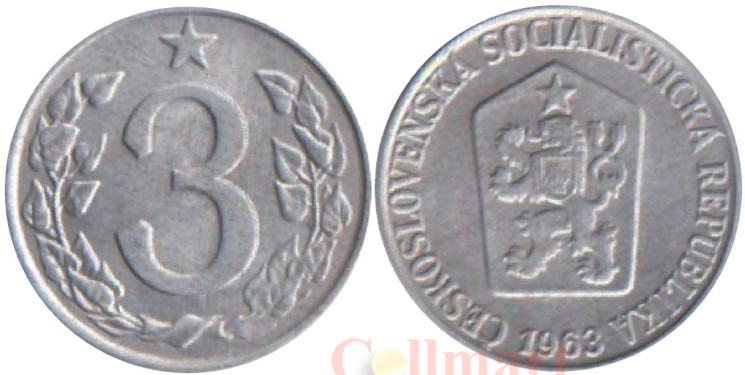  Чехословакия. 3 геллера 1963 год. 