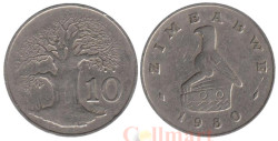 Зимбабве. 10 центов 1980 год. Баобаб.