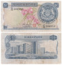  Бона. Сингапур 1 доллар 1967-1972 год. (F-VF) 